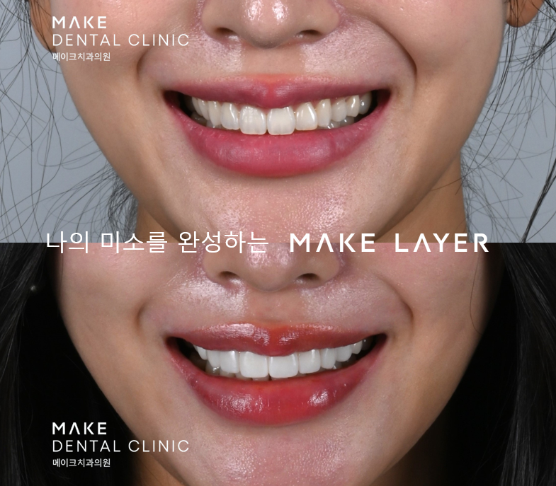 메이크치과의원