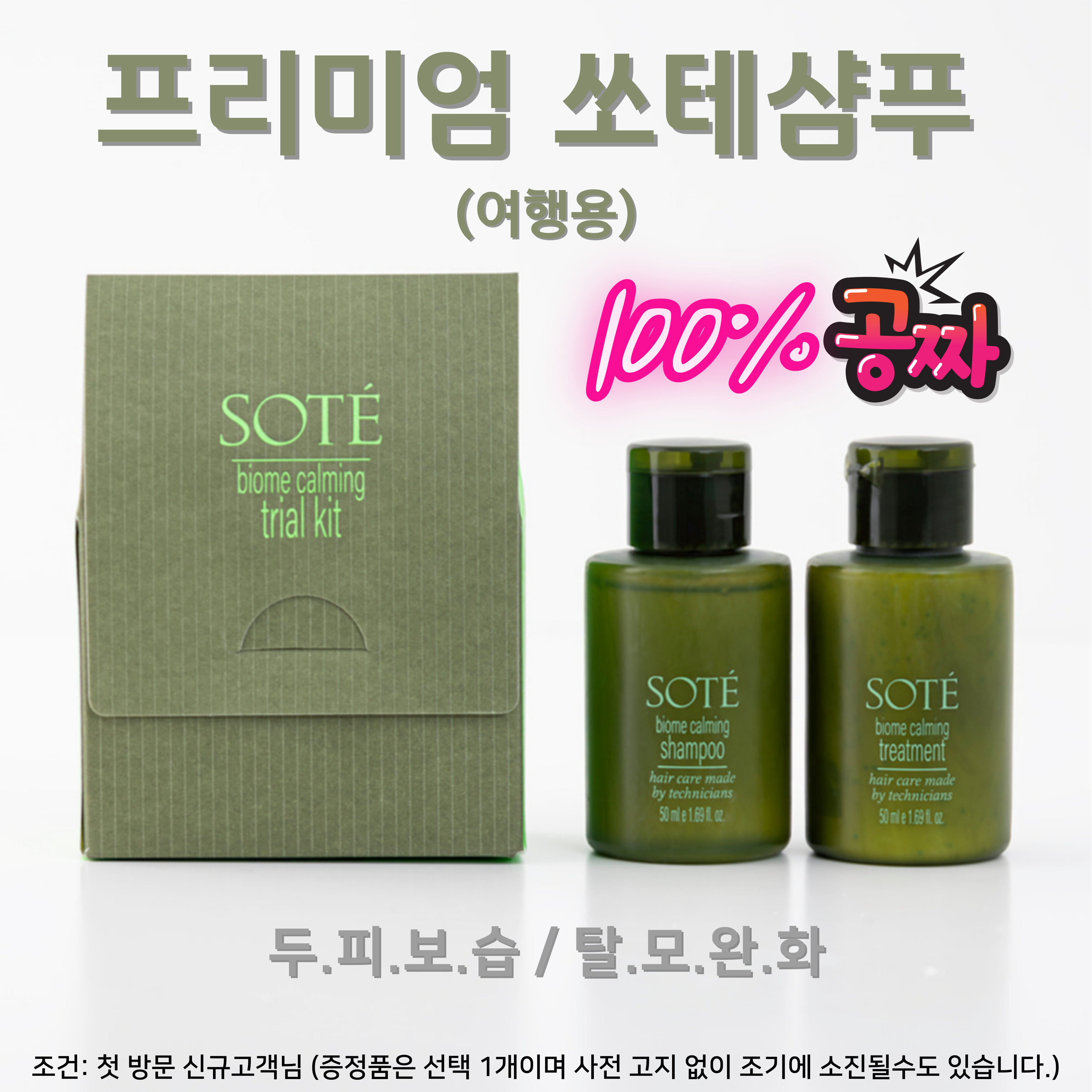 이채원헤어아트