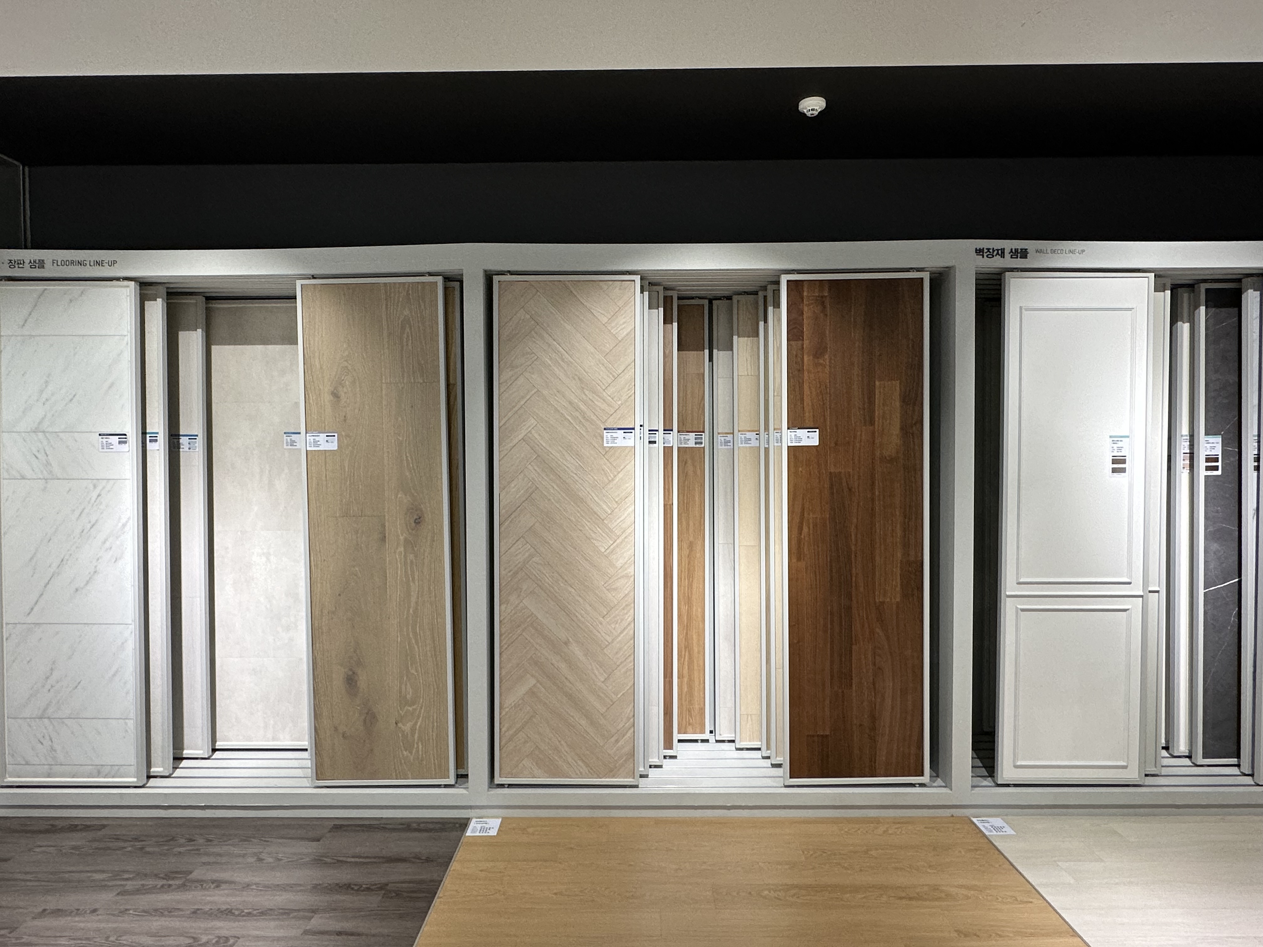 한샘리하우스 롯데마트 광주상무점 대표 이미지