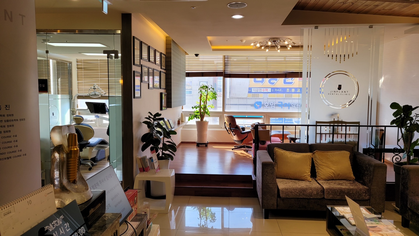 진플란트치과의원 대표 이미지