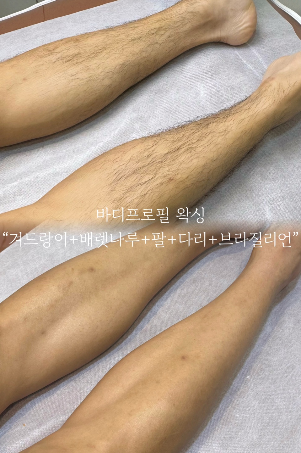 오유왁싱 김해점