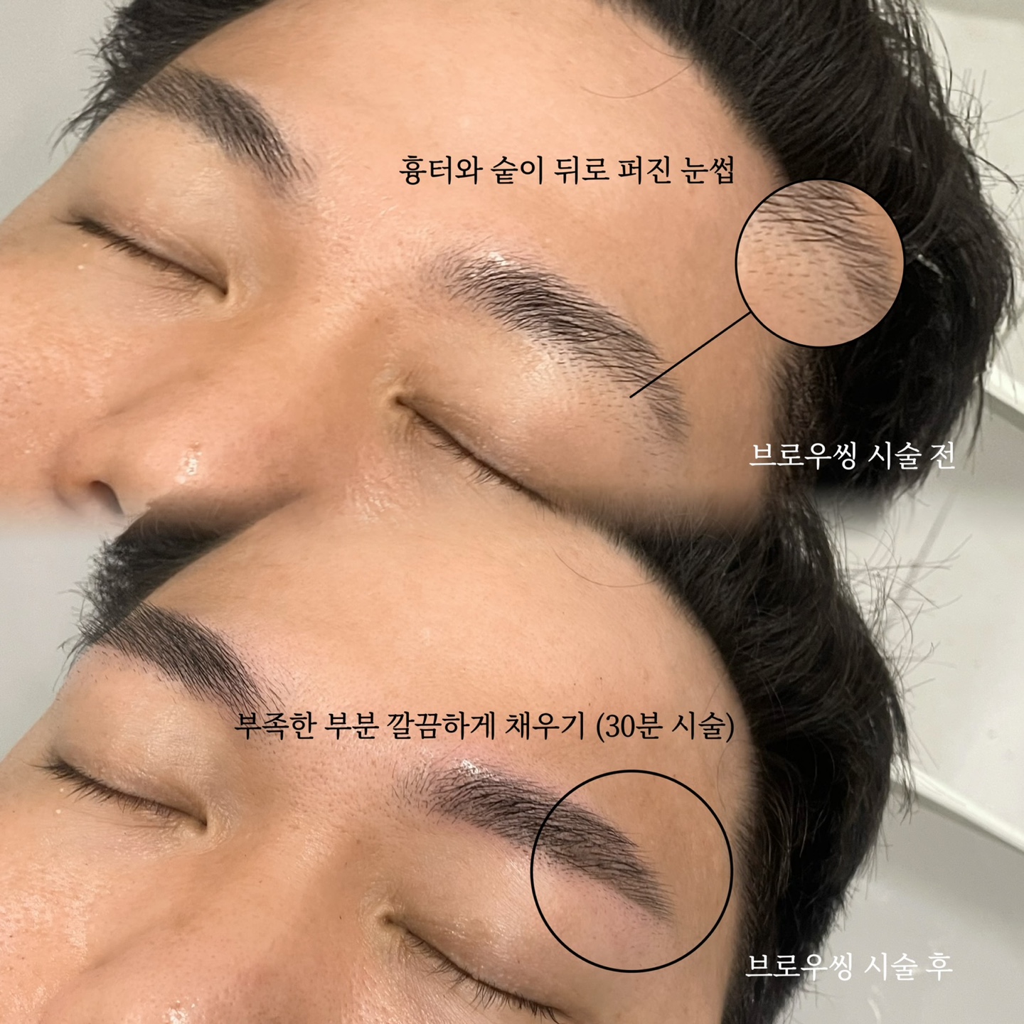 온나뷰티왁싱속눈썹 진해점