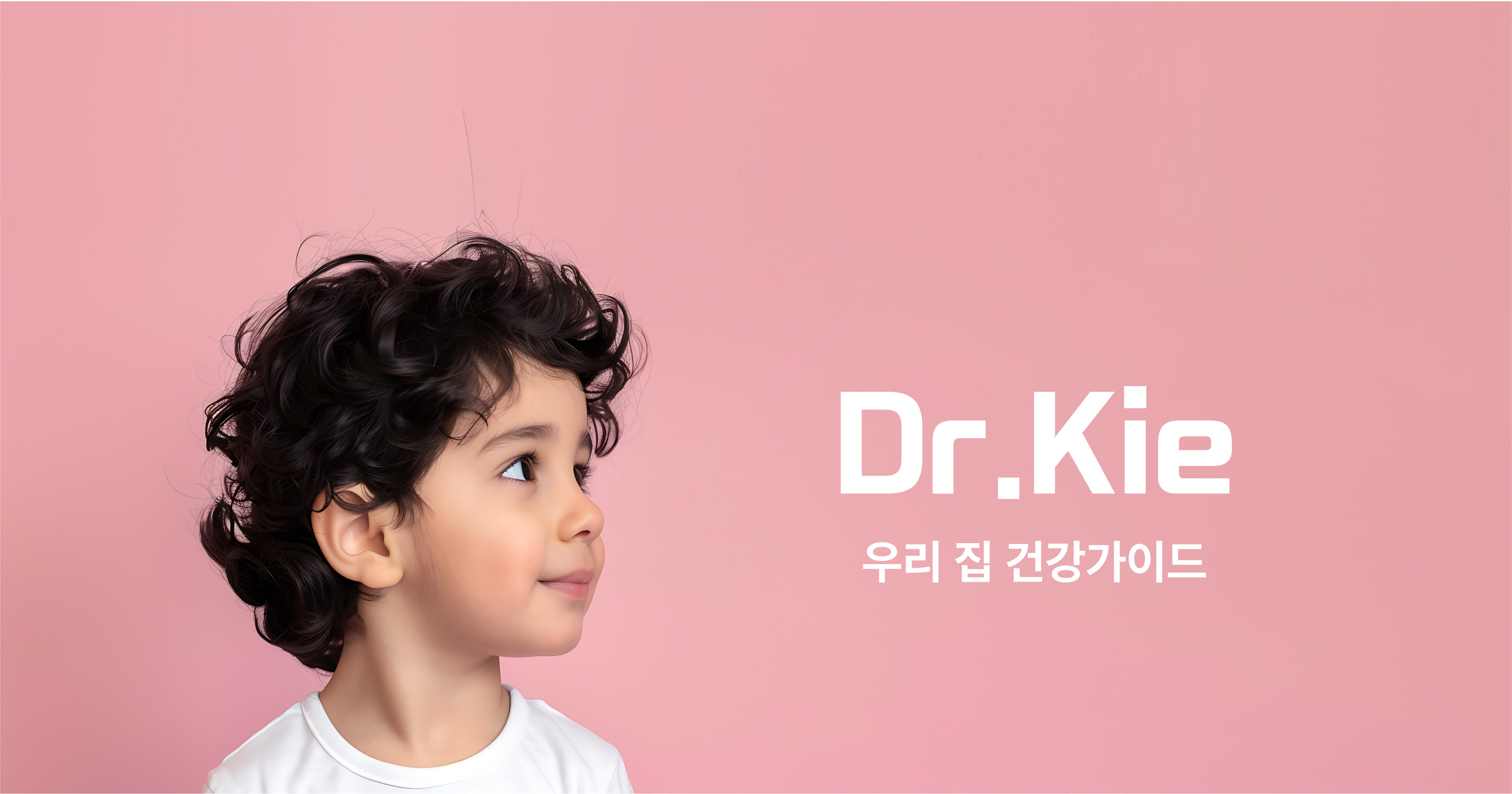 닥터키에