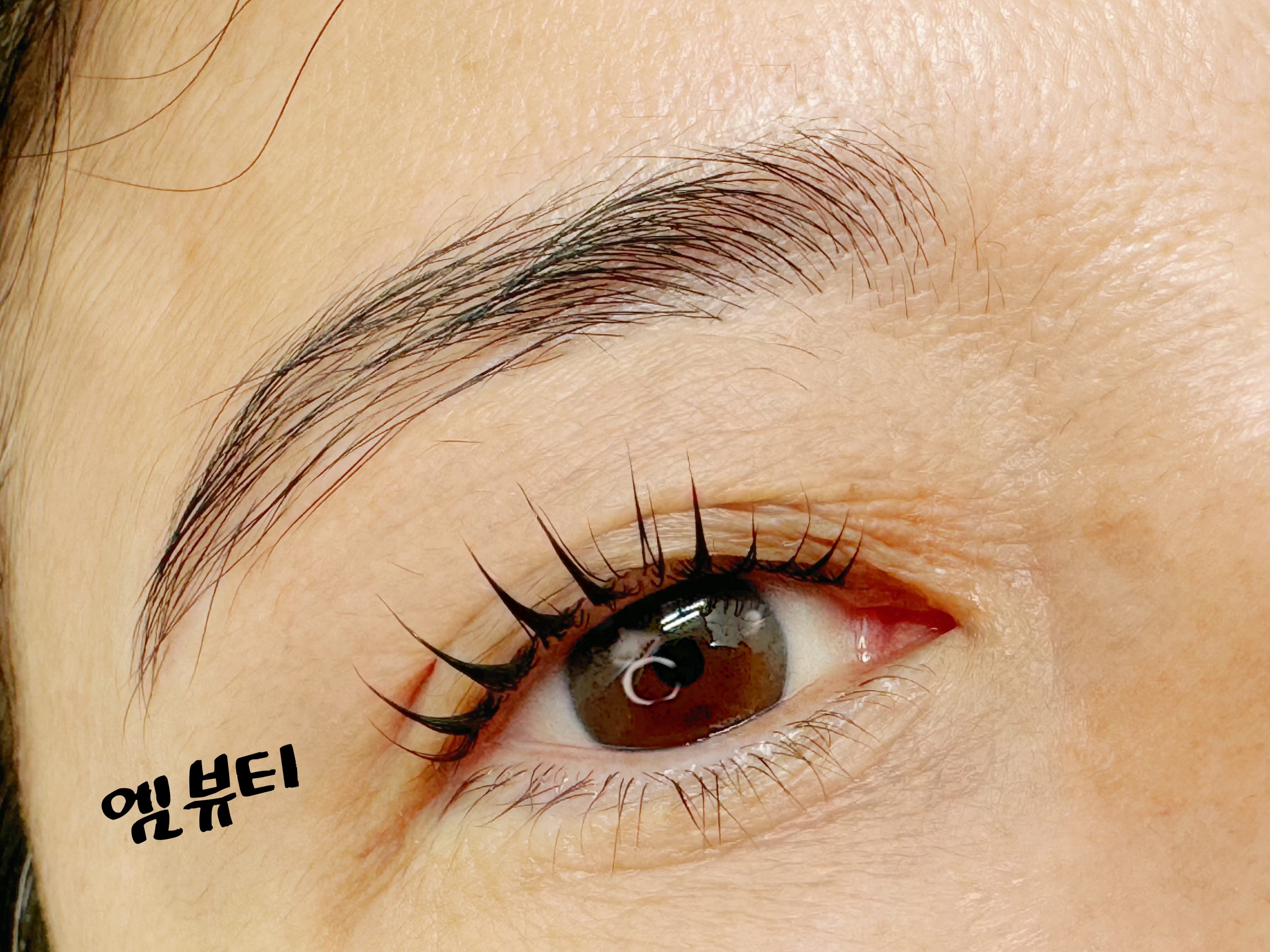 엠뷰티