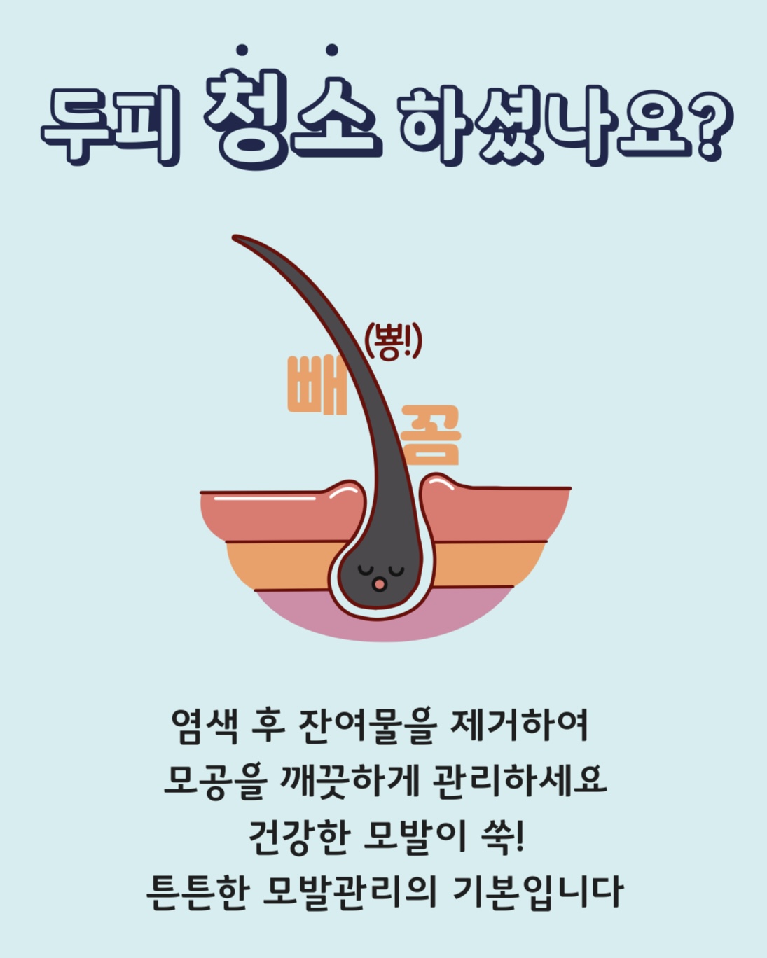 태후사랑 상현점