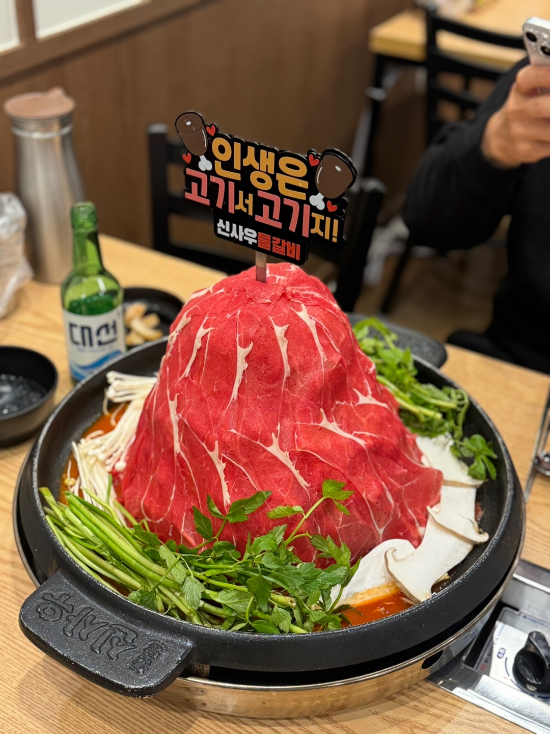 신사우물갈비 양산점