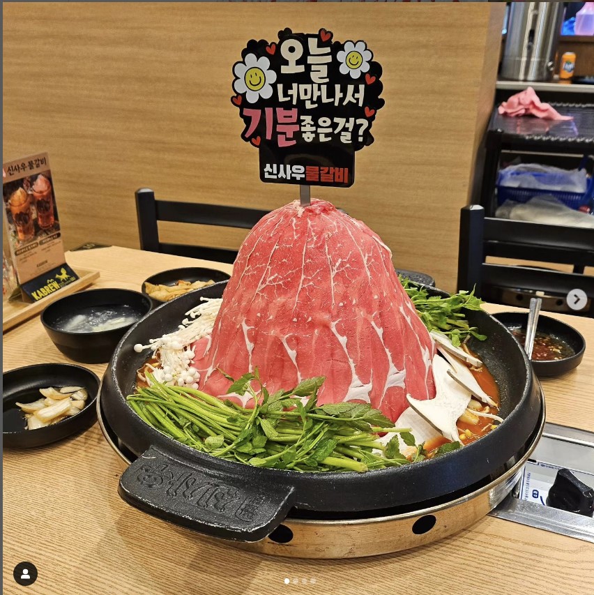 신사우물갈비 양산점
