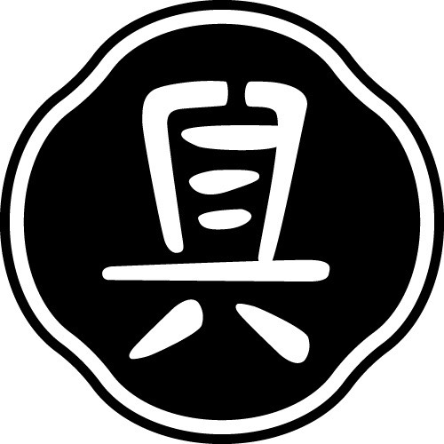 동원연탄석쇠구이 황금본점