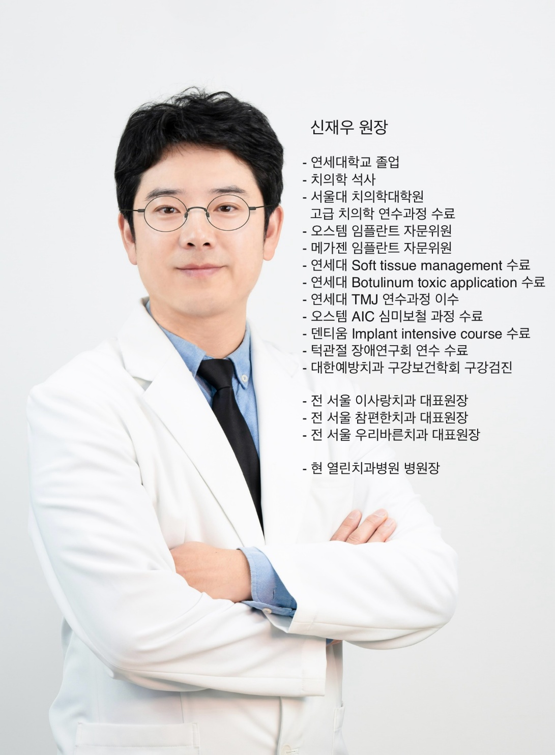 열린치과병원 대표 이미지