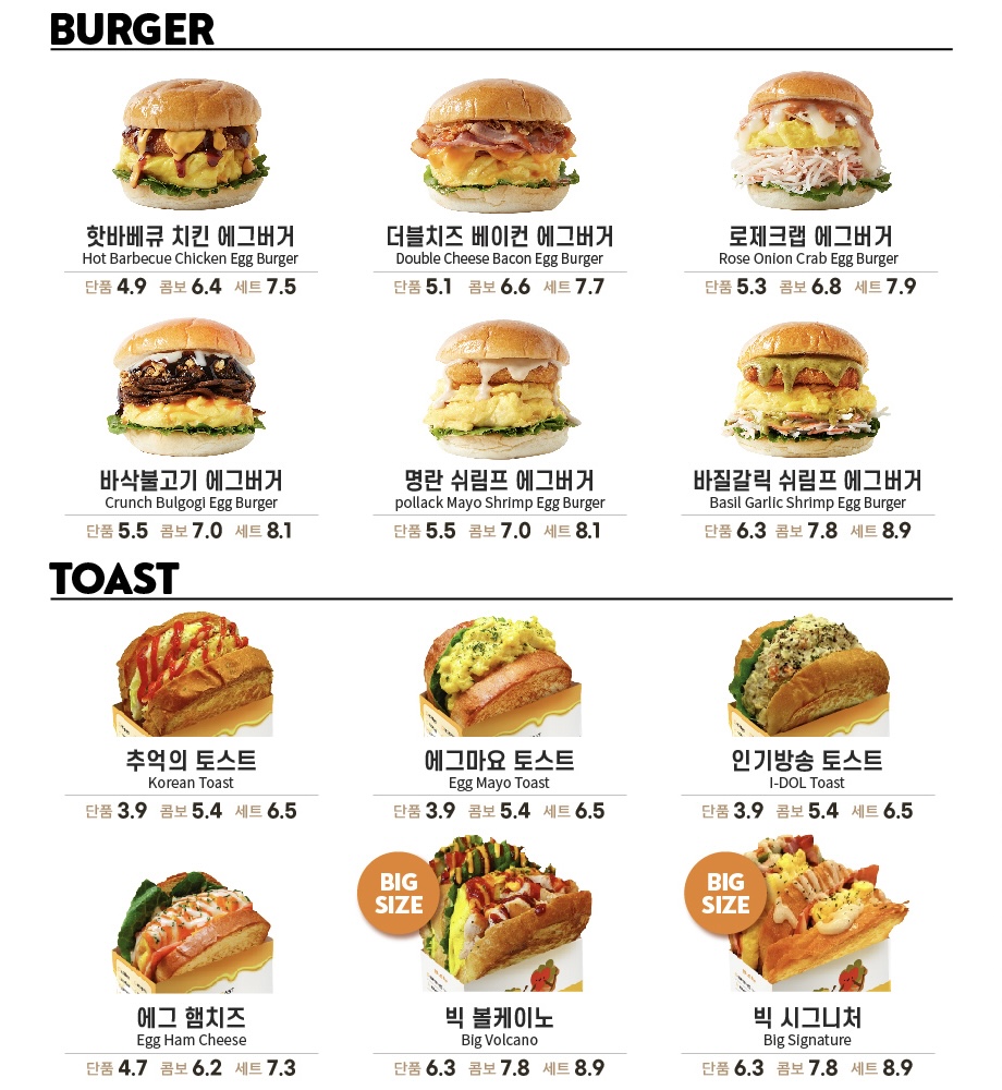 테그42 울산중산점