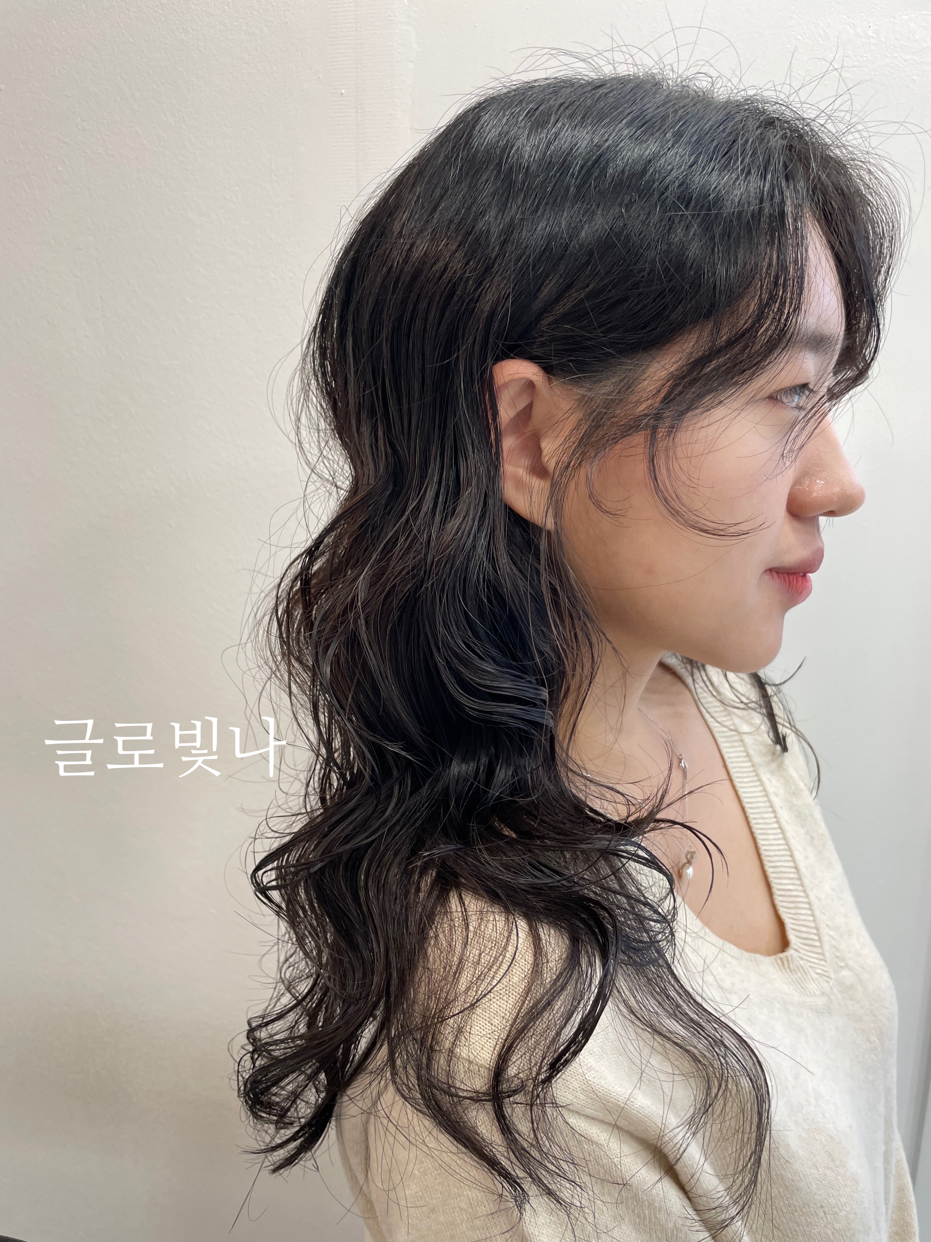 글로빛나