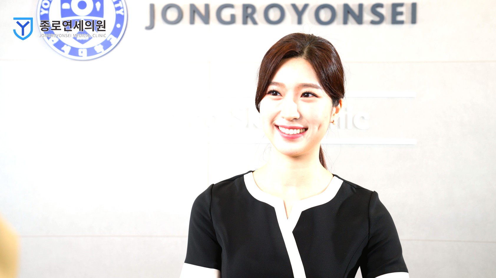종로연세의원
