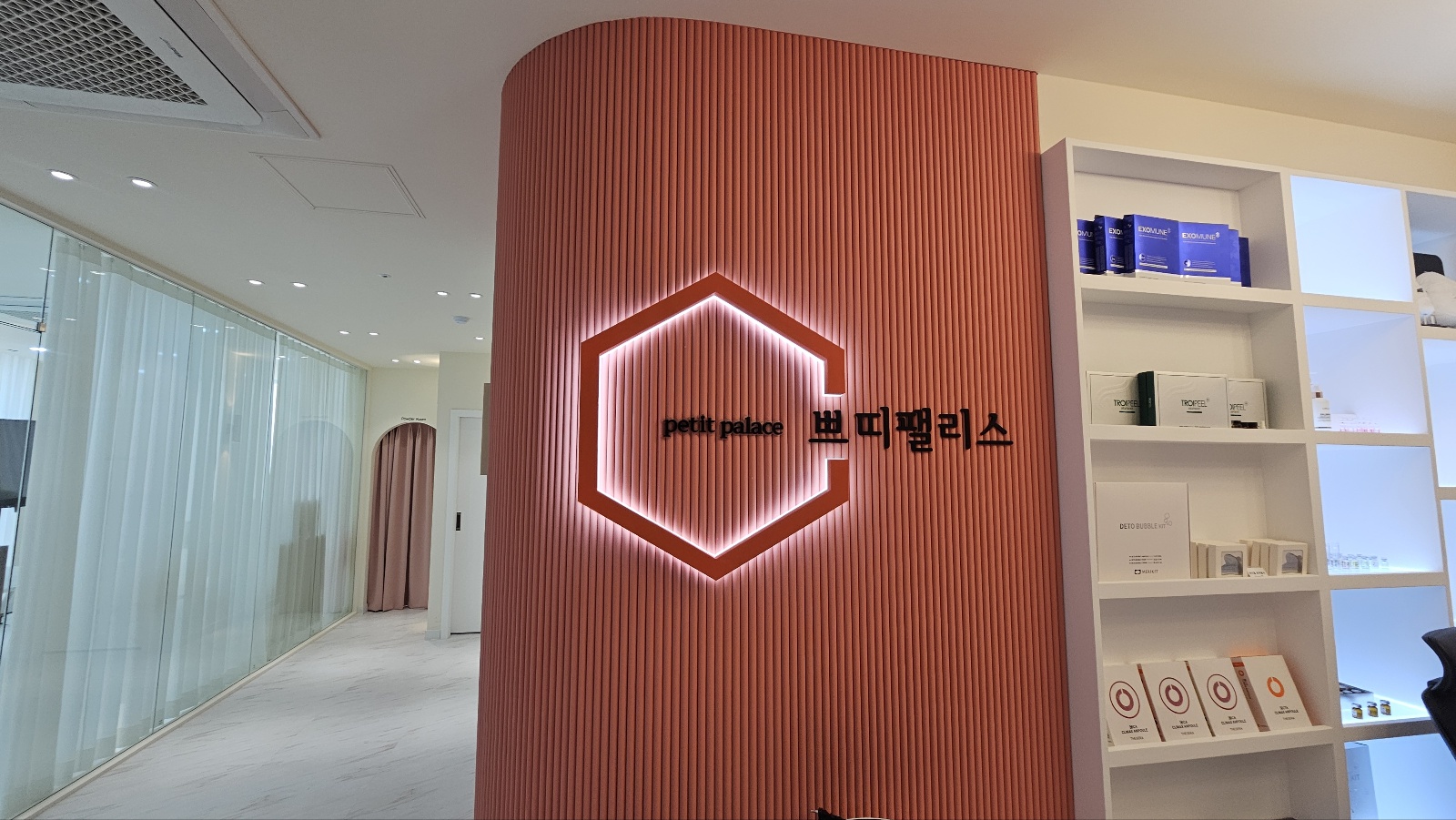 쁘띠팰리스 신림점 대표 이미지