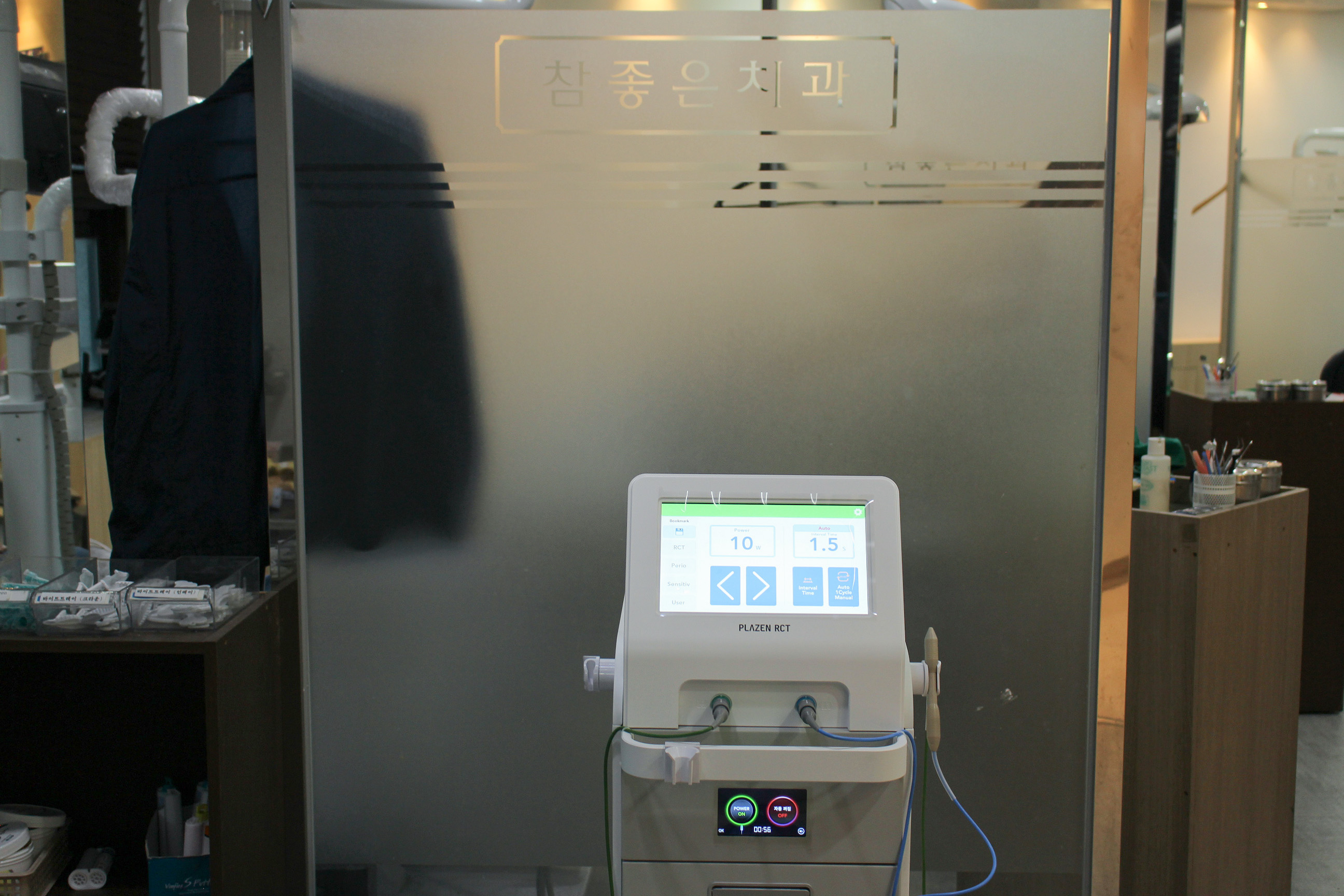 신탄진참좋은치과의원 대표 이미지