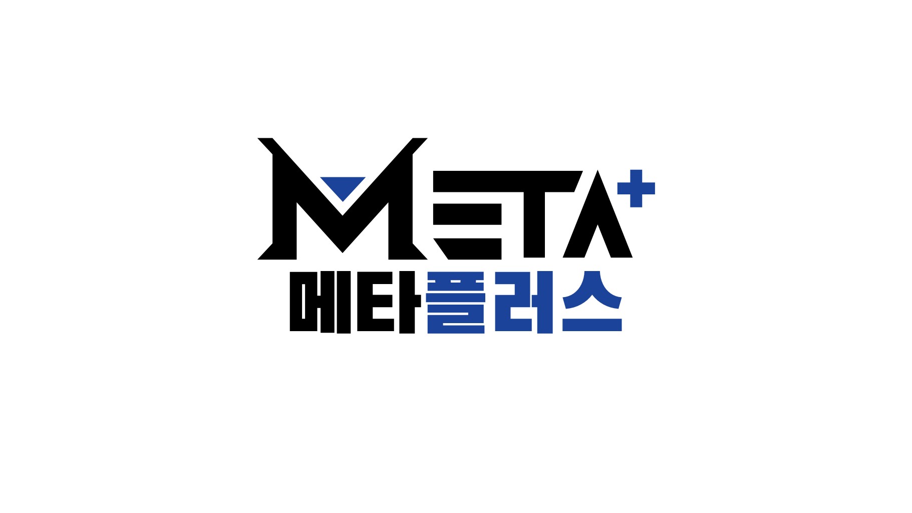 메타플러스 수학