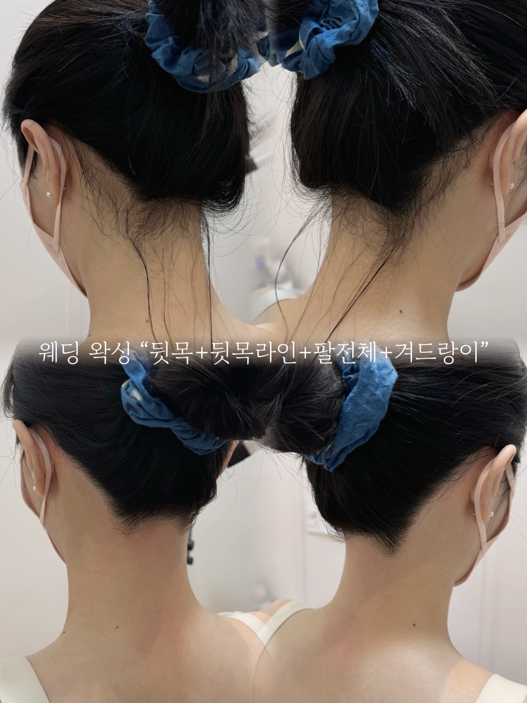 오유왁싱 김해점