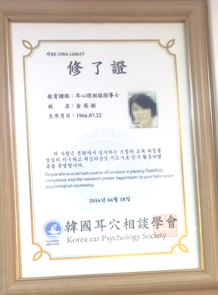 전신관리