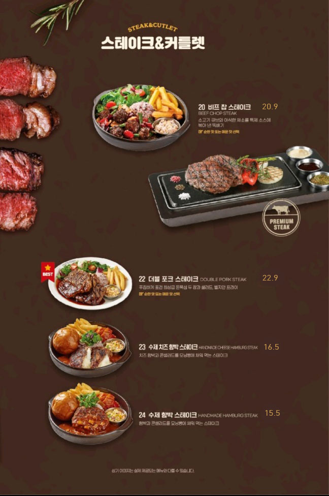 라라코스트 인천청라점