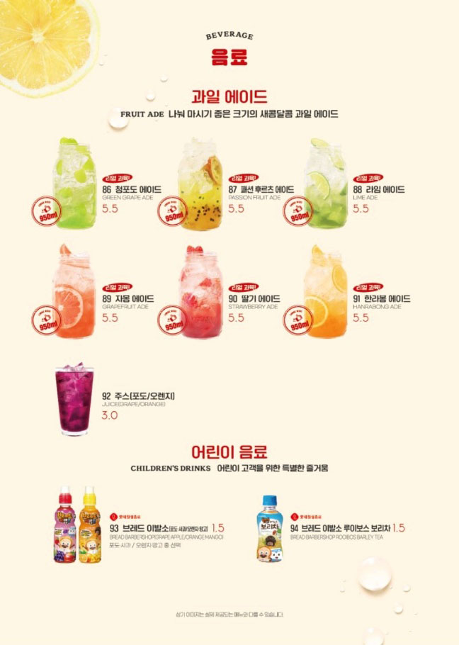 라라코스트 인천청라점