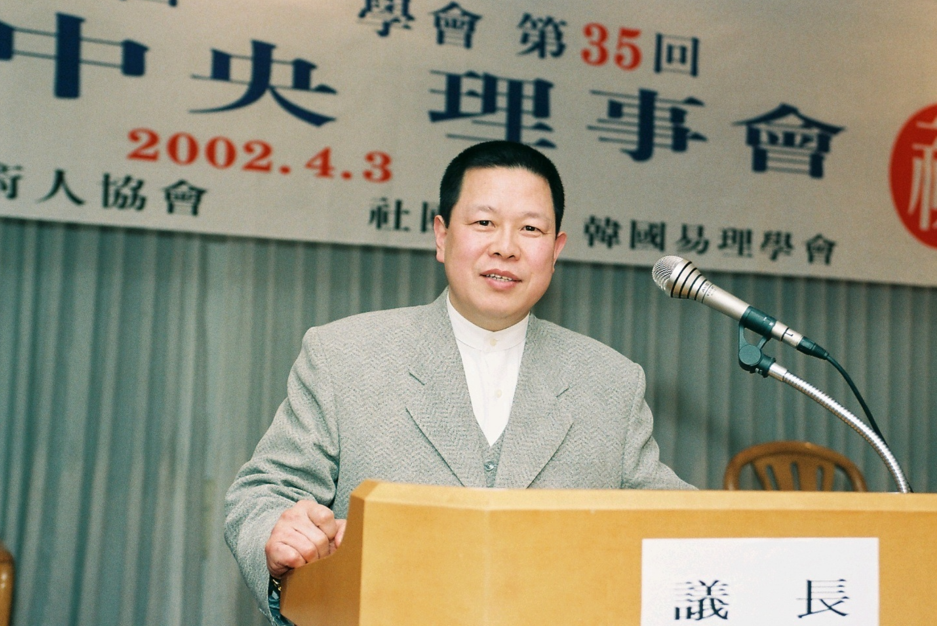 금도암작명소