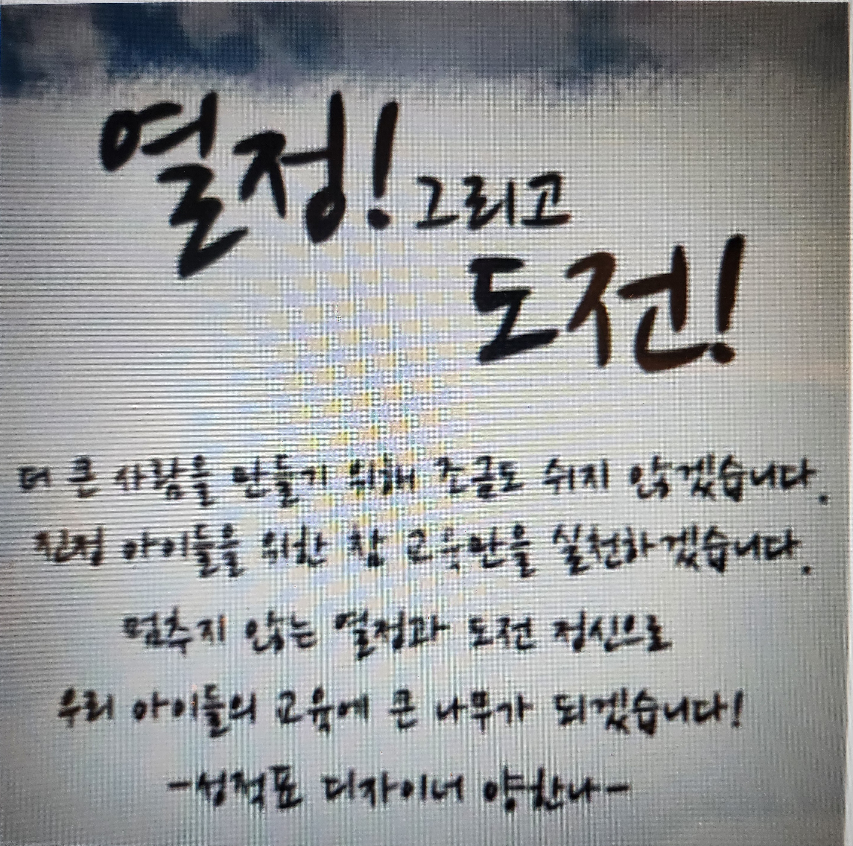 유가읍영어수학학원 엠베스트SE텍폴영재학원 테크노폴리스점