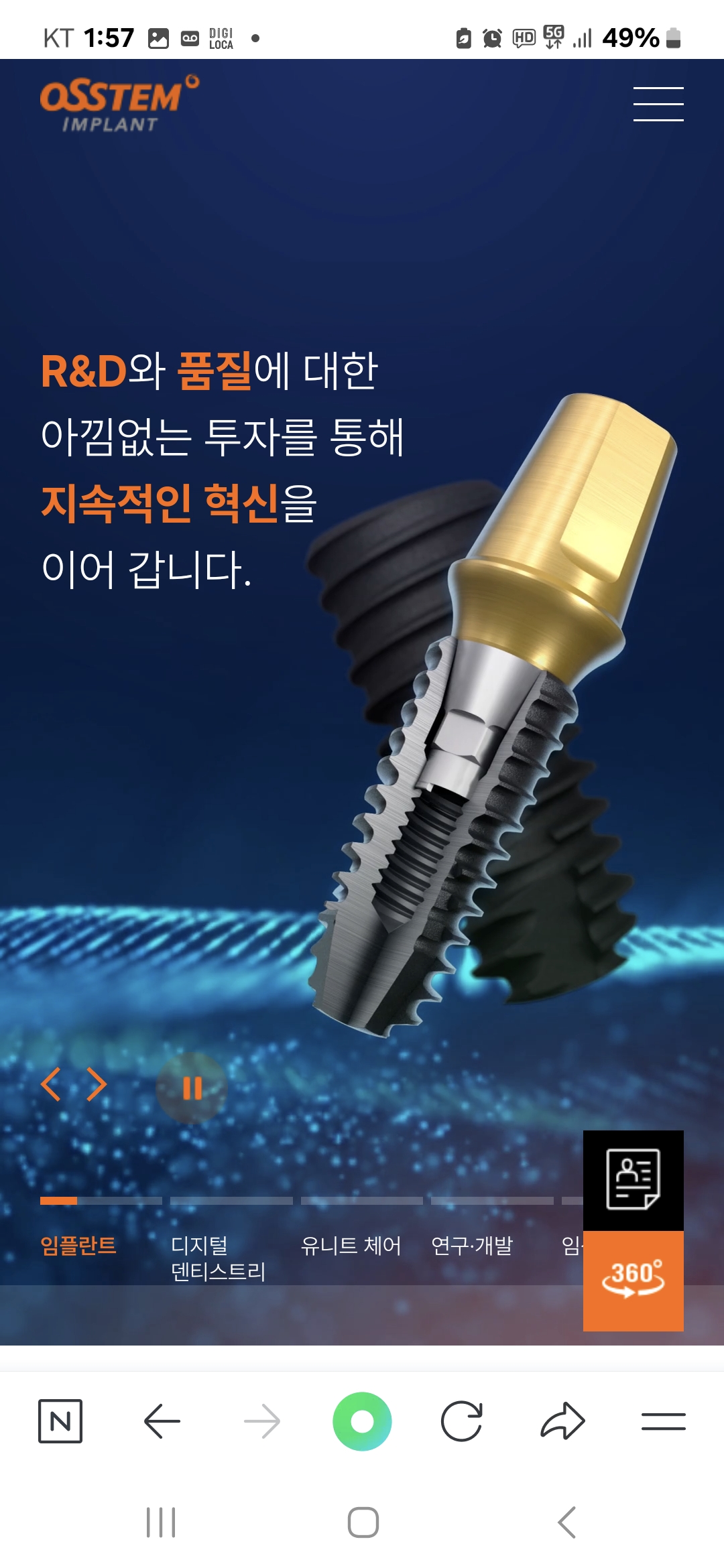 칠곡명인치과의원 대표 이미지