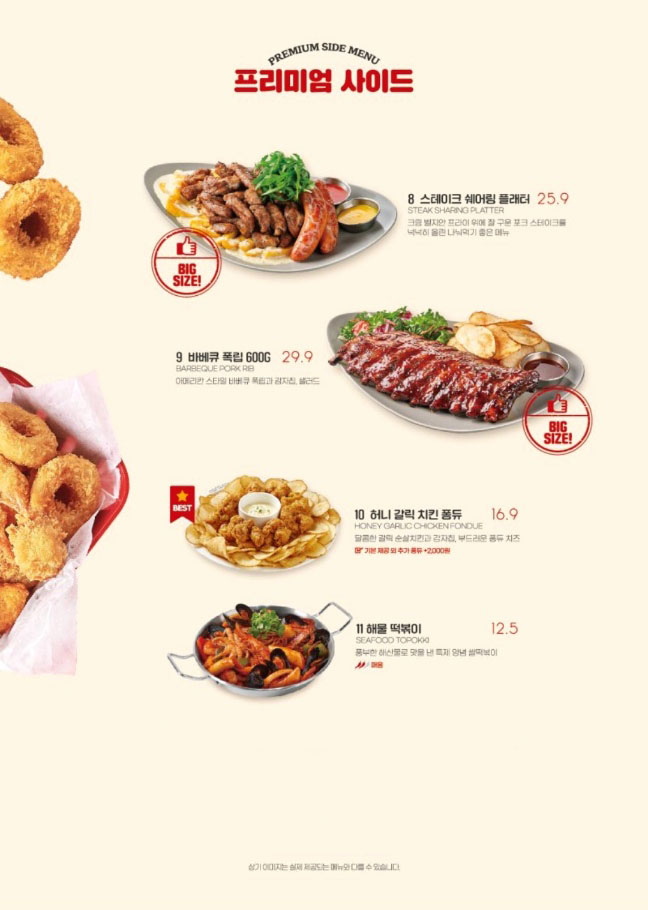 라라코스트 인천청라점