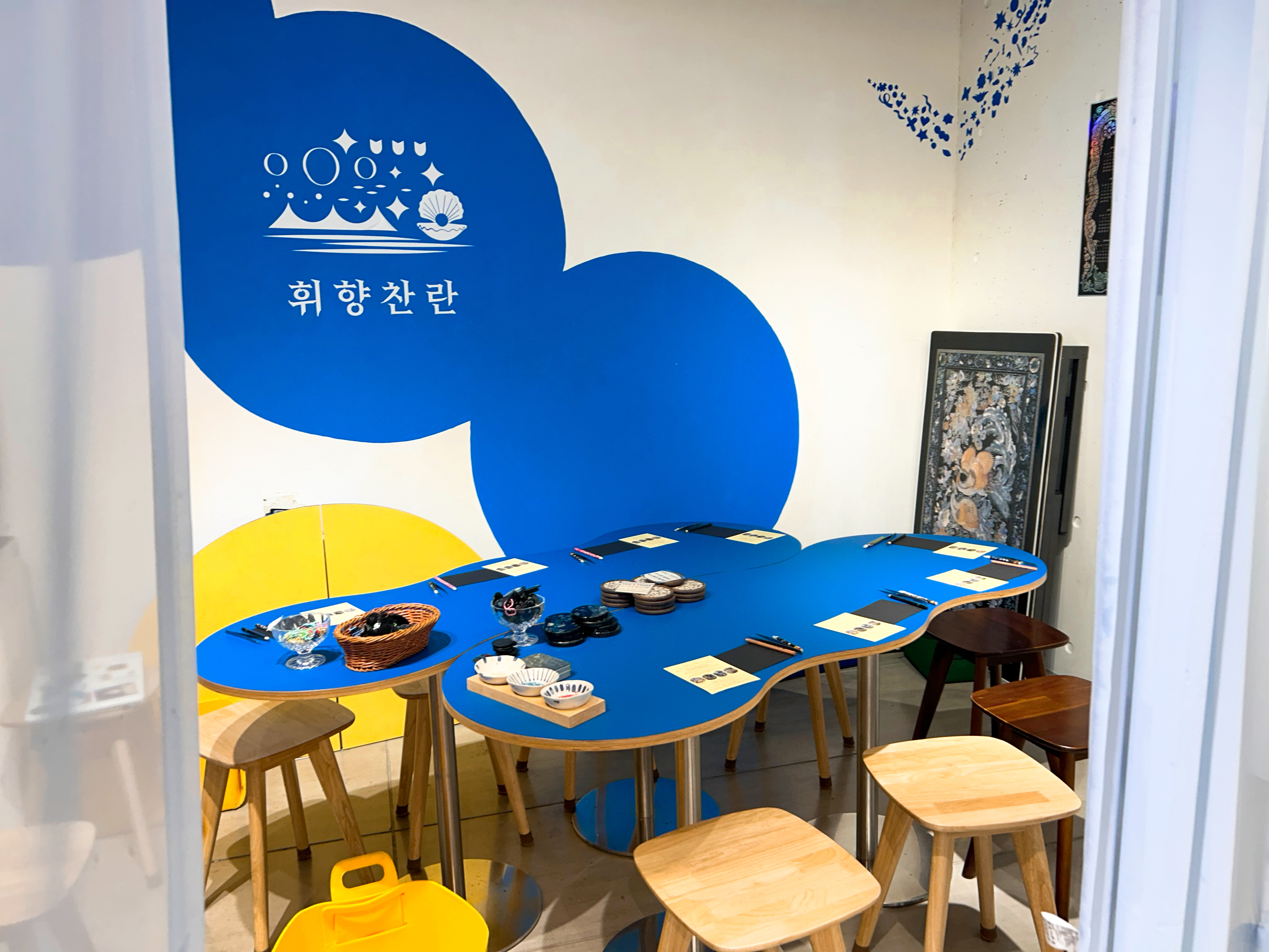휘향찬란 나전칠기 이미지