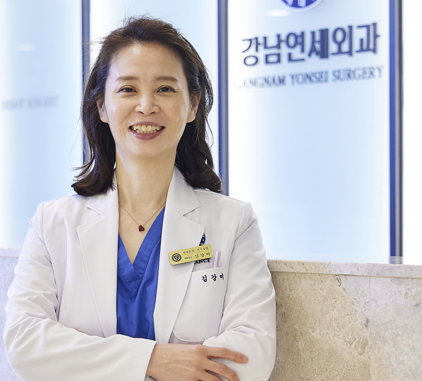강남연세외과의원