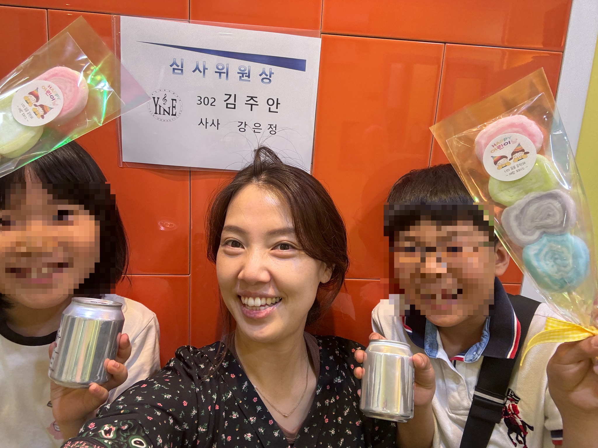 예랑음악교습소