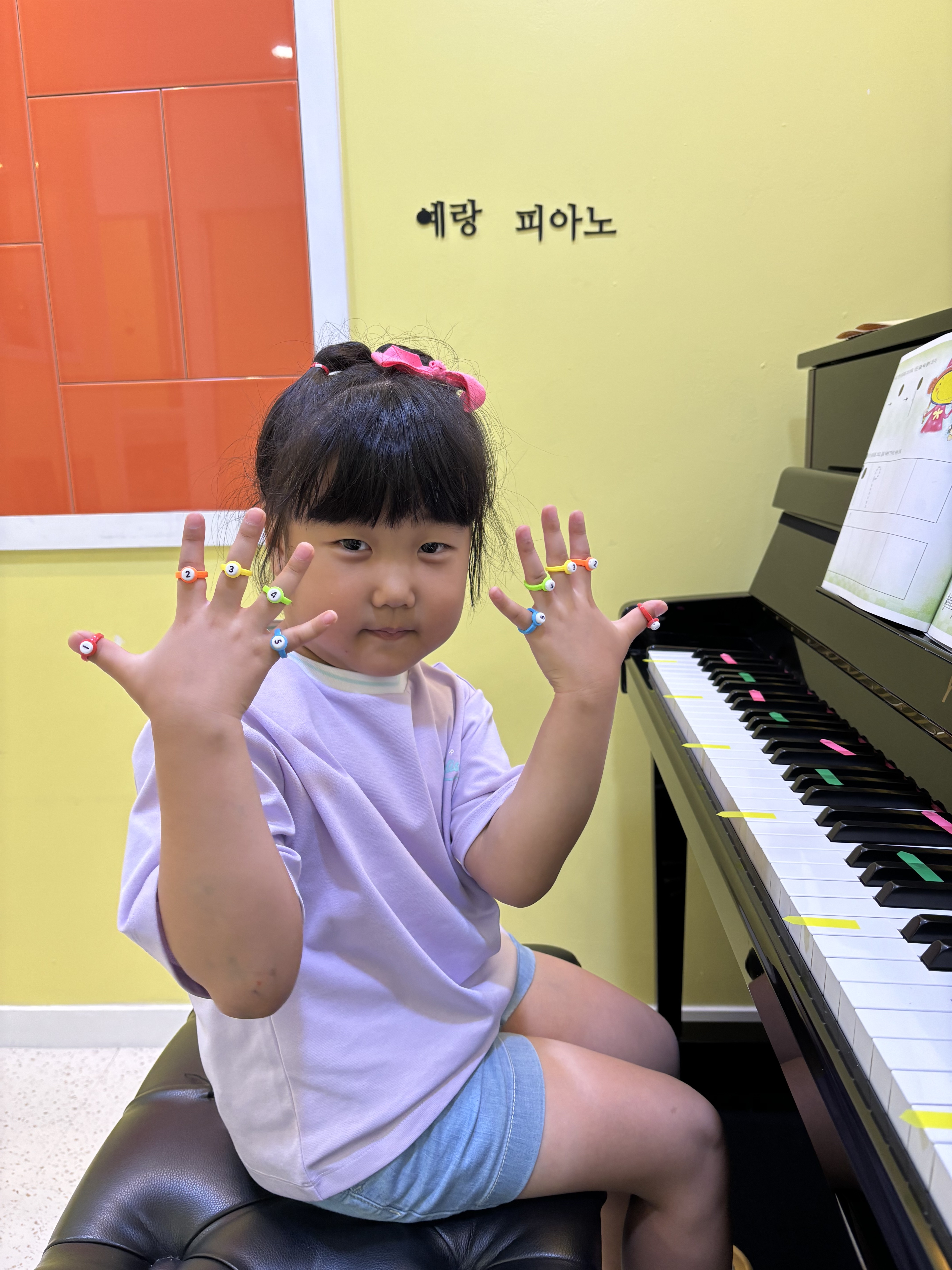 예랑음악교습소
