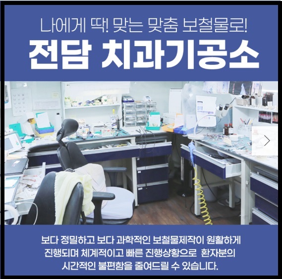 화이트듀치과의원 울산 대표 이미지