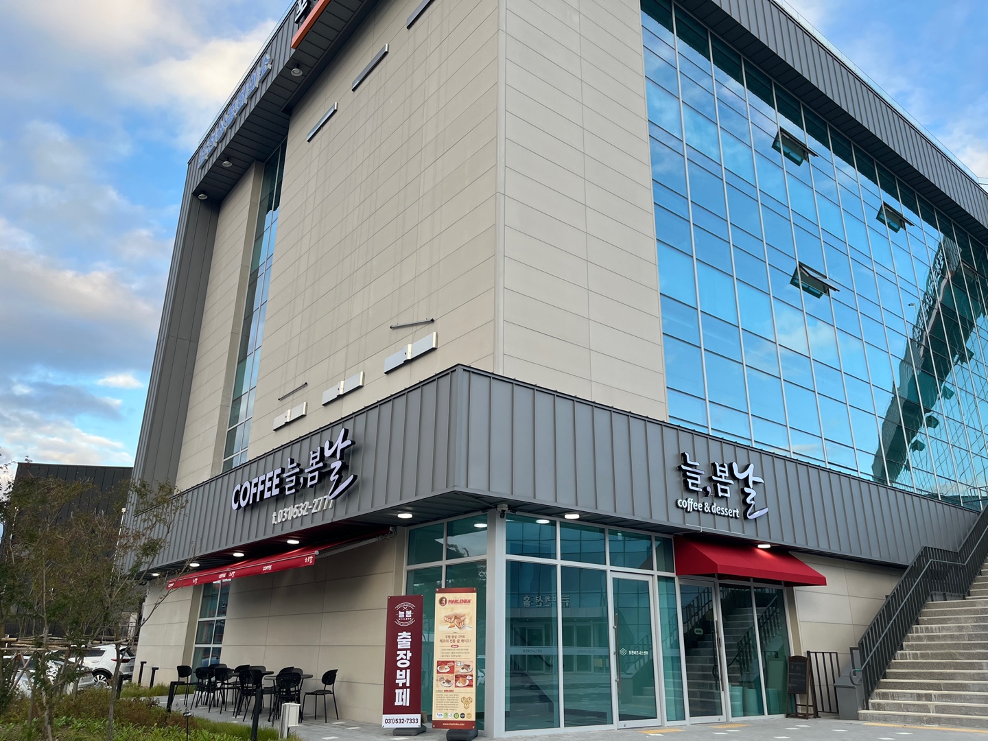 늘봄날