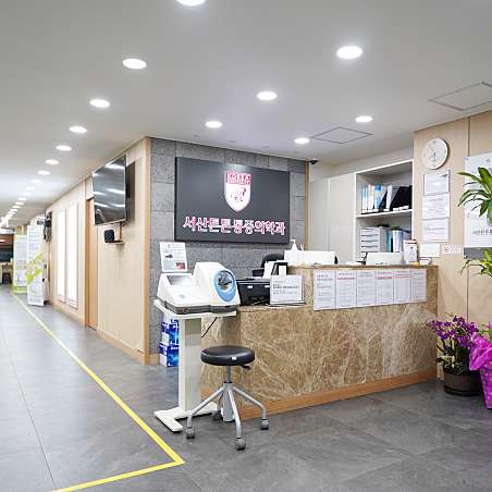 서산튼튼마취통증의학과의원