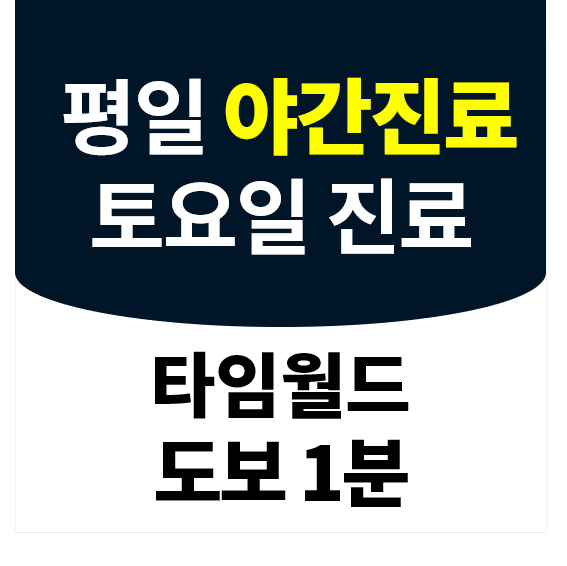 청담수치과의원 대전