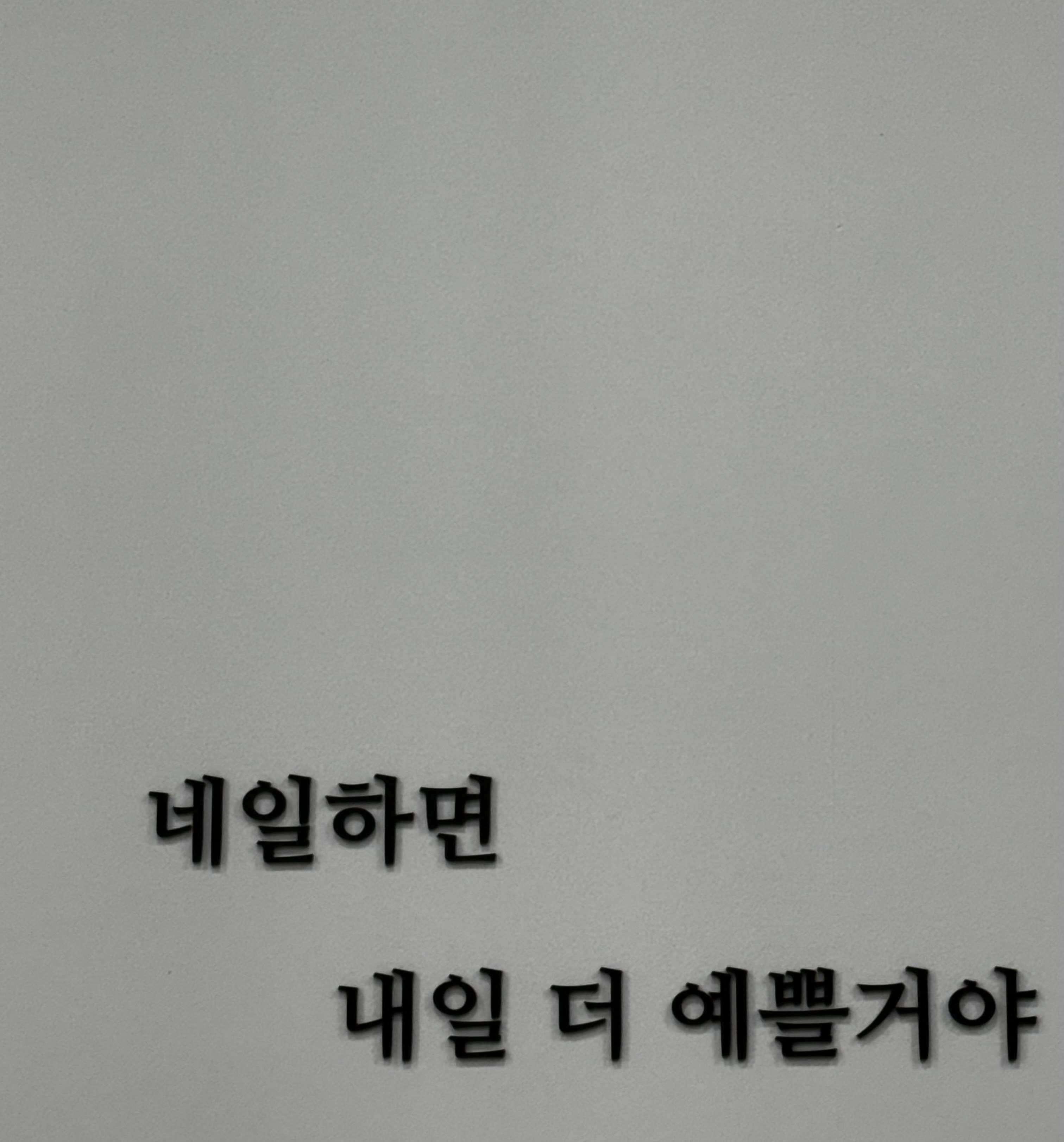 더나봄네일