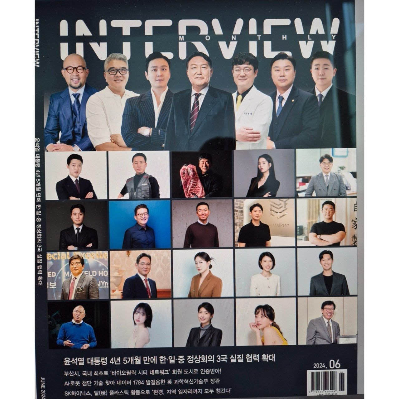 비율컴퍼니 바디코치 본부&빅데이타 Al연구소