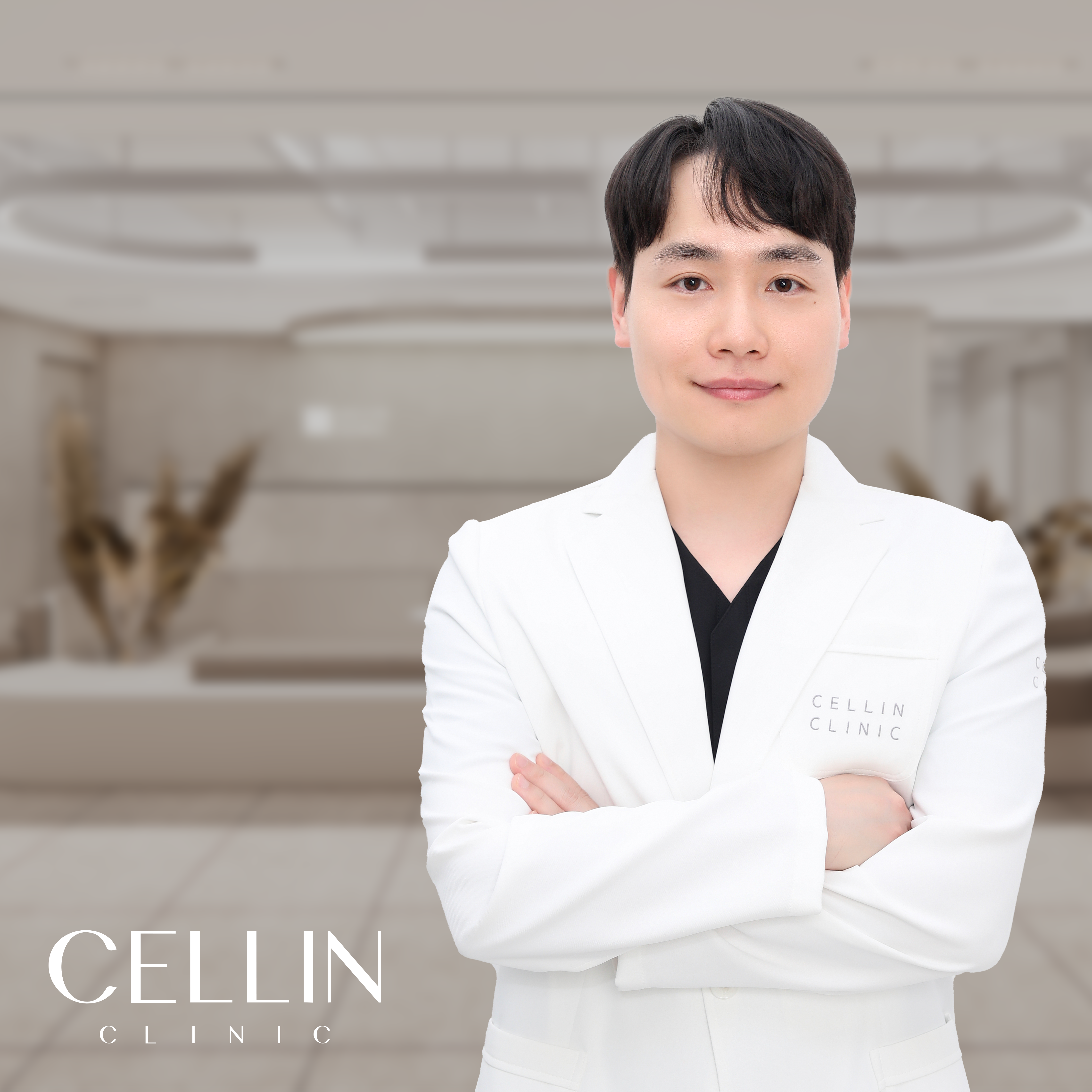 셀린의원 삼성점