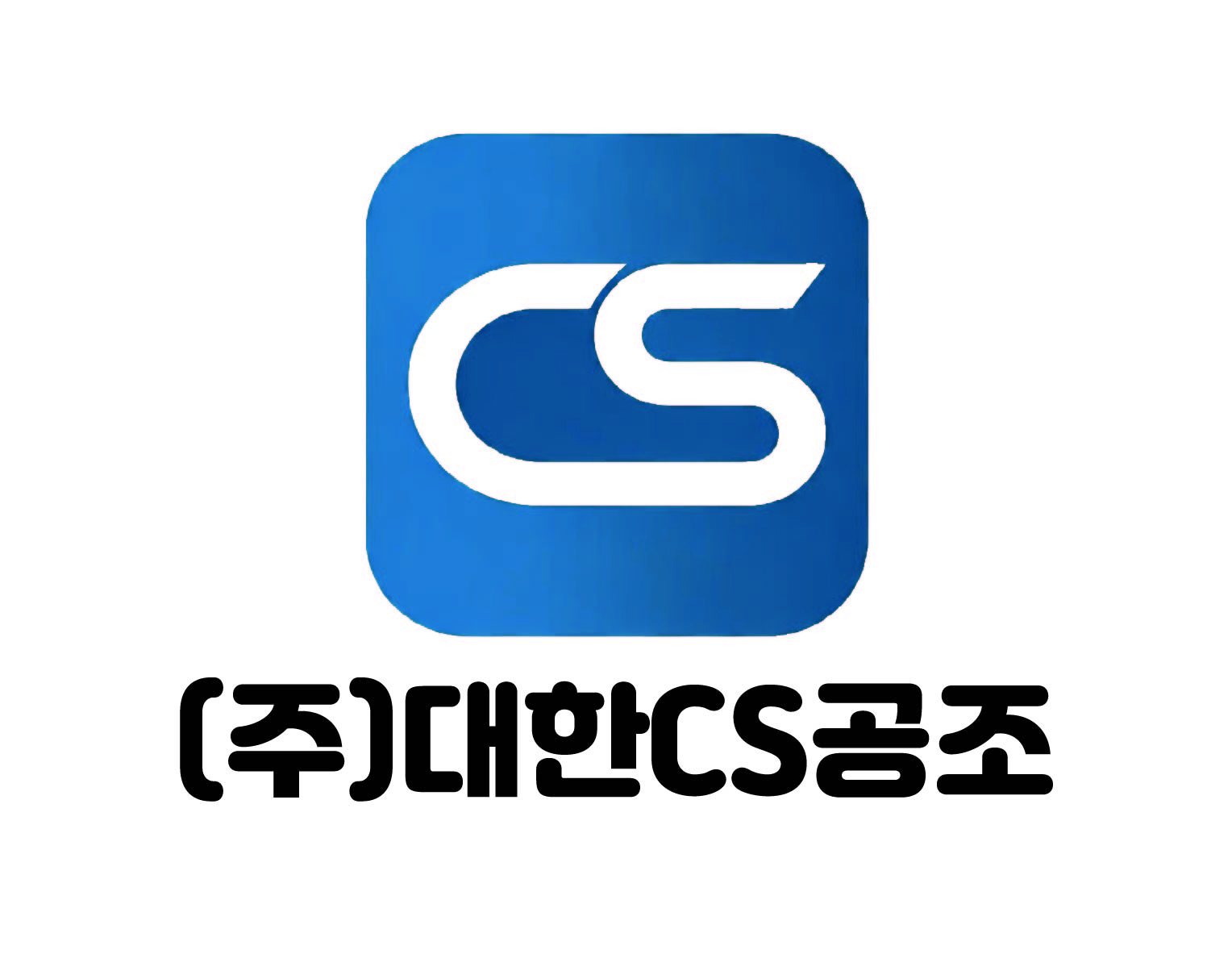 대한씨에스공조