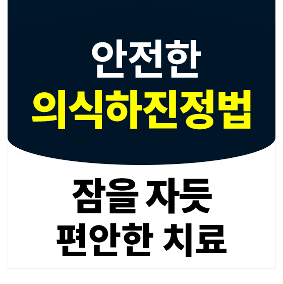 청담수치과의원 대전 대표 이미지