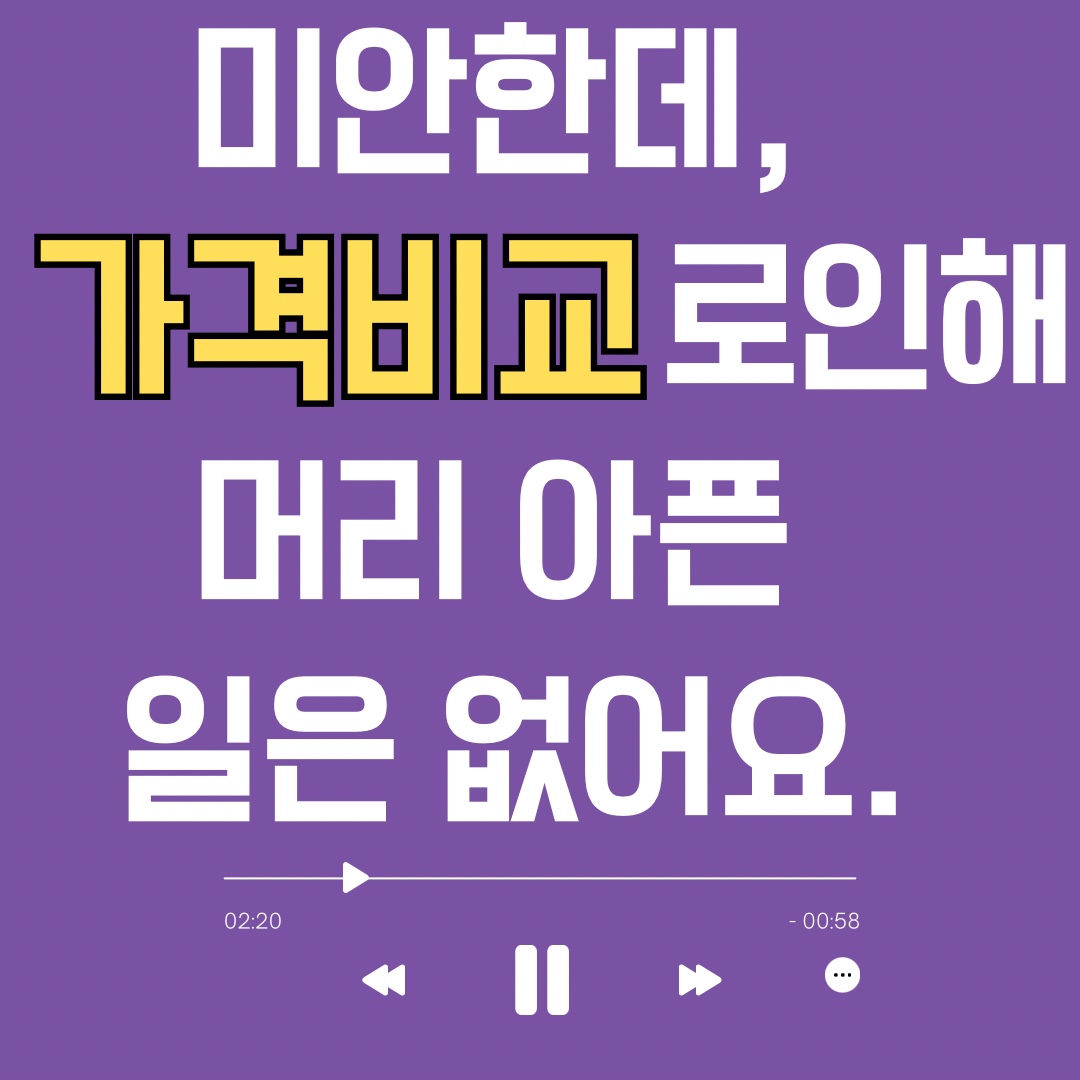휴대폰성지 미스터모바일