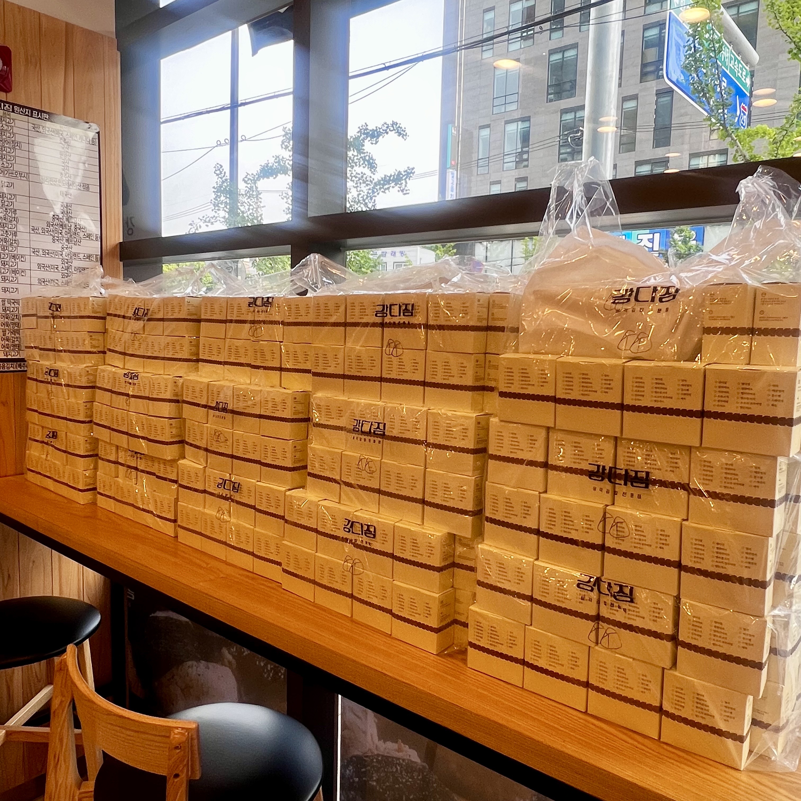 강다짐 삼각김밥 광주주월점 대표 이미지