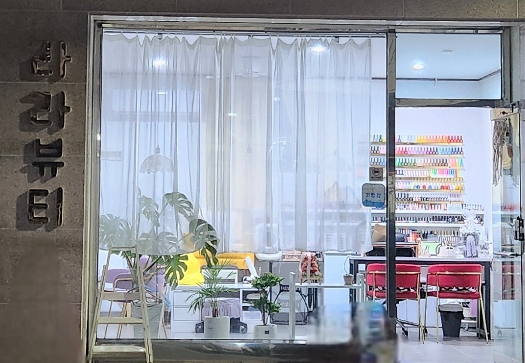 라라뷰티 대표 이미지