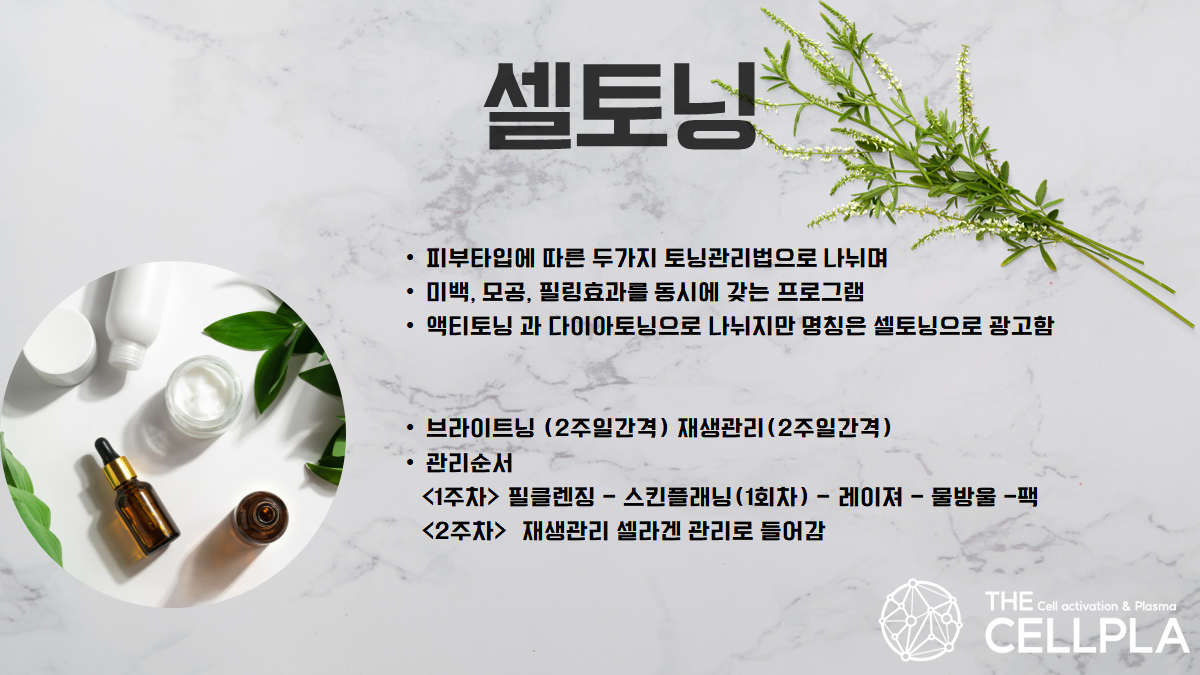 리포윅스 슈가링왁싱 목포점