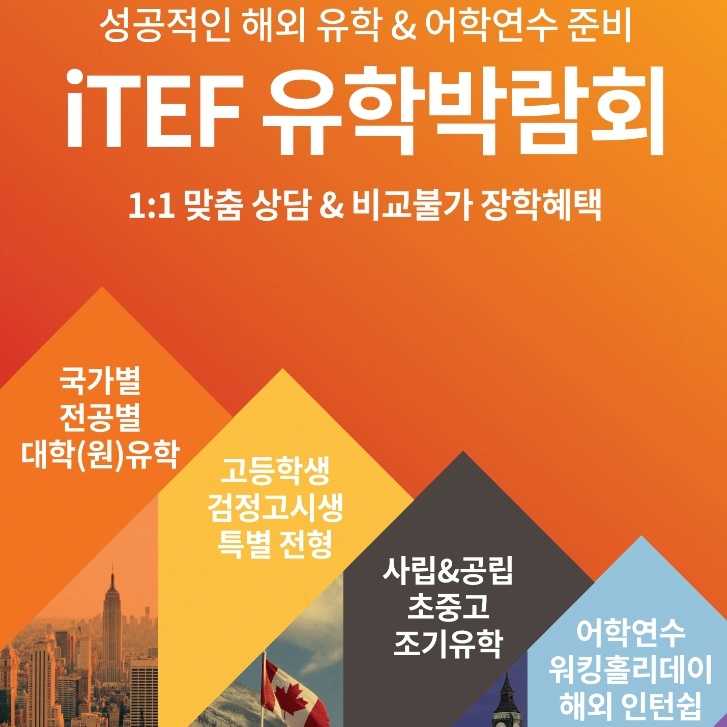 유학네트 종로센터