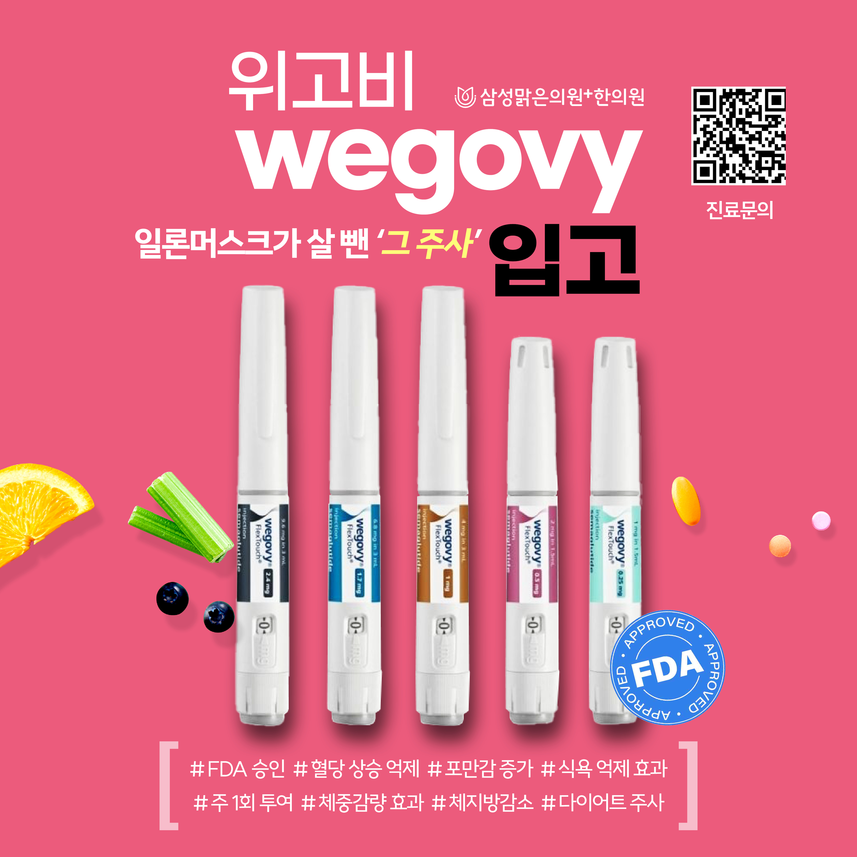 삼성맑은의원한의원 대표 이미지