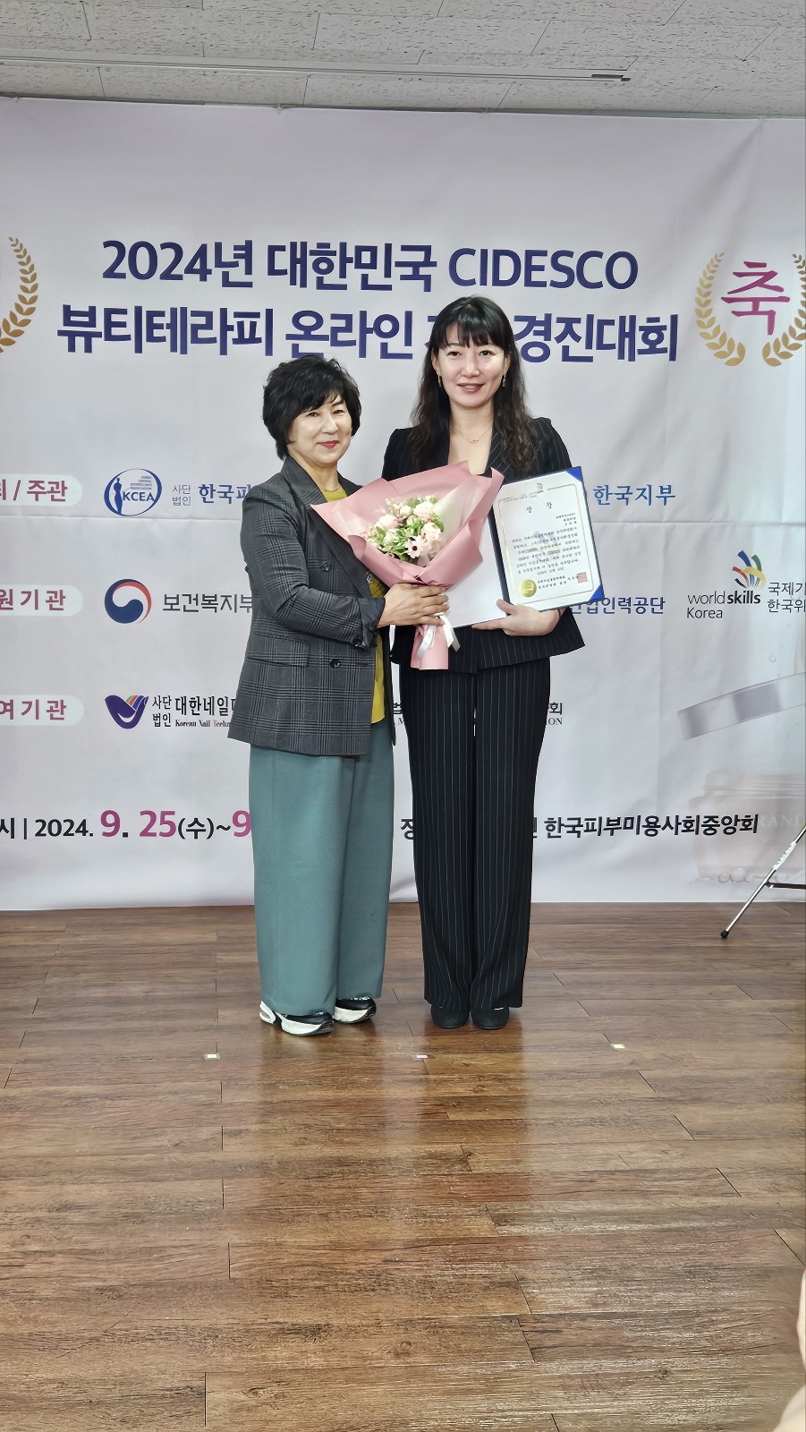 희뷰티샵