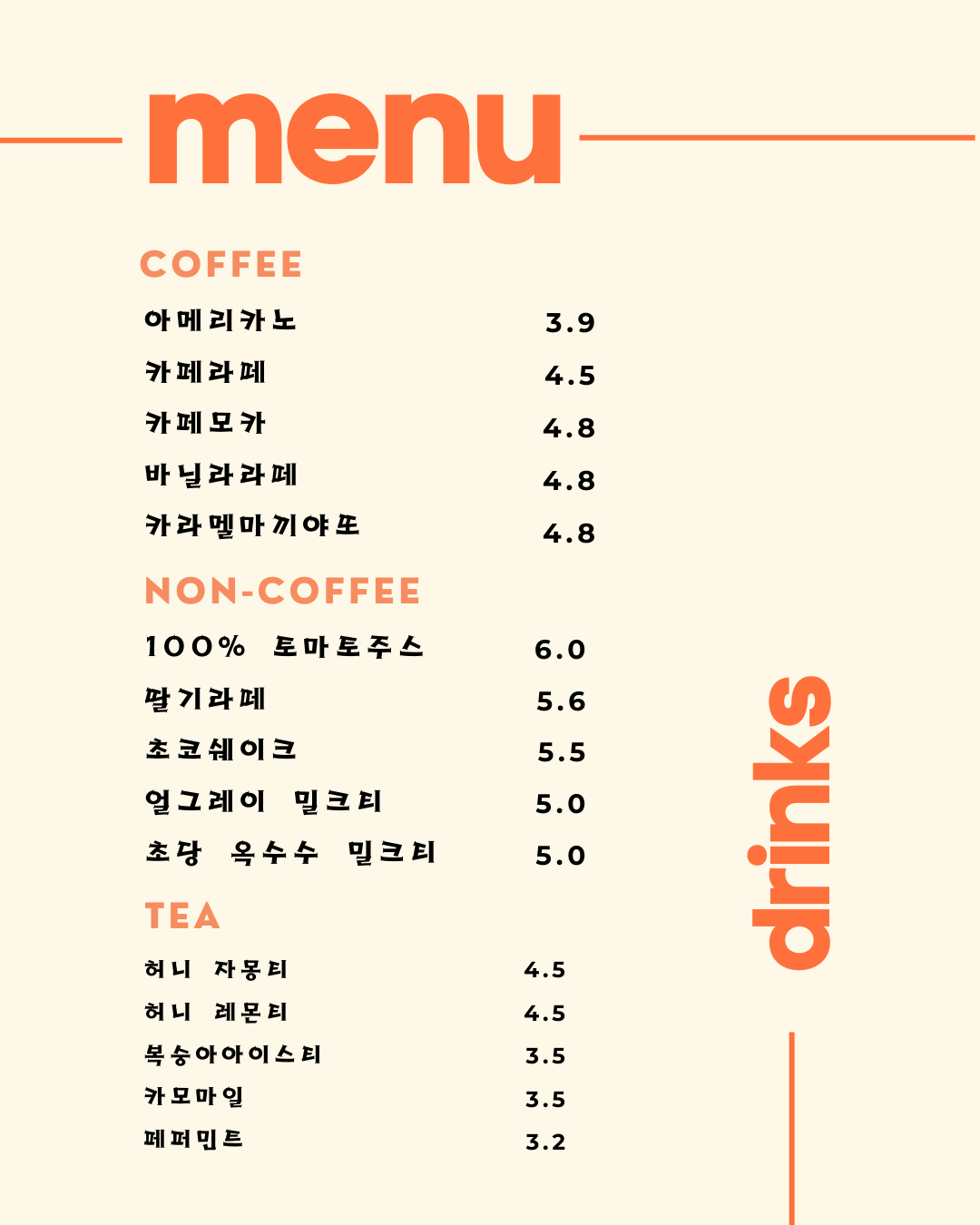 룽룽베이크