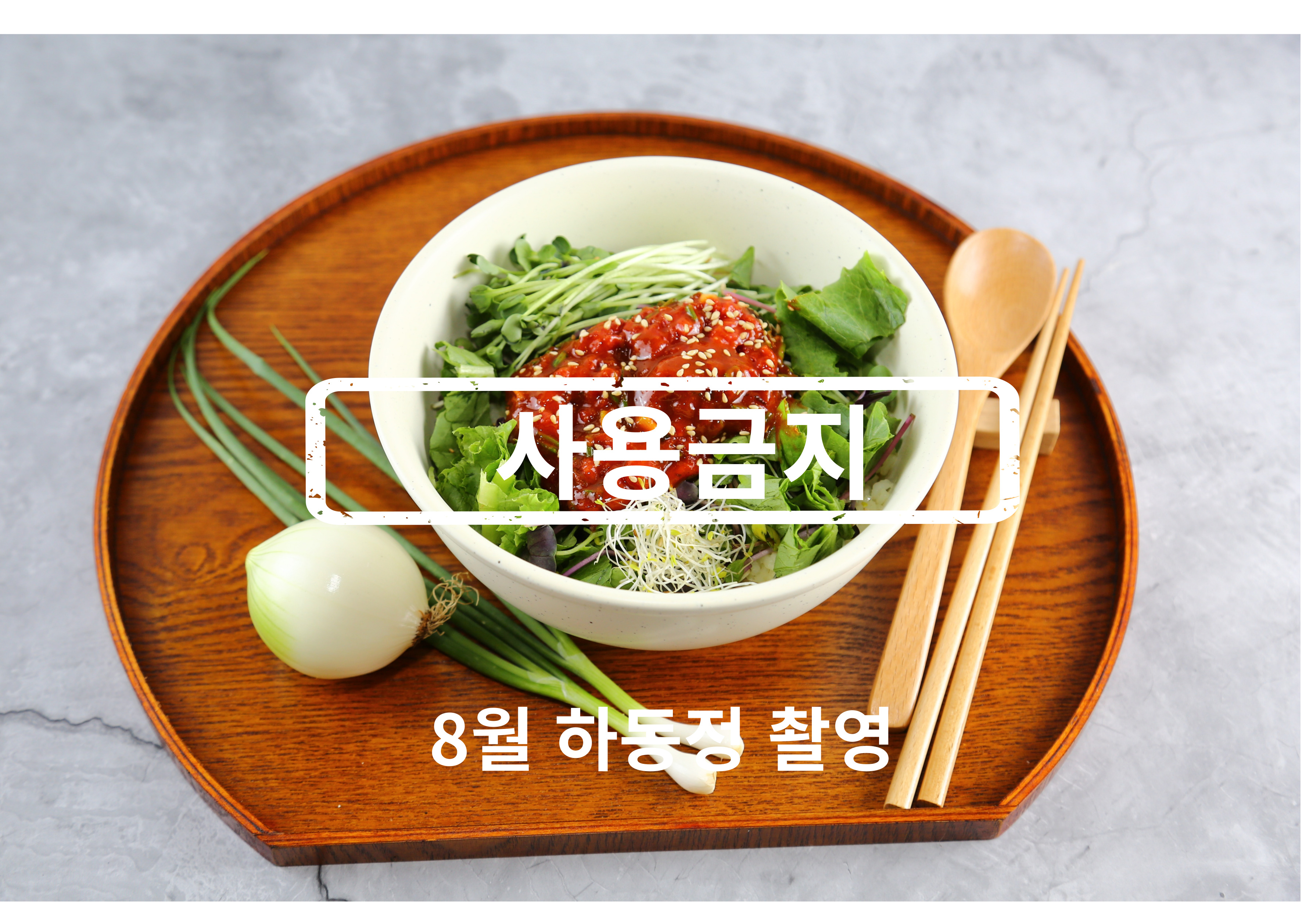 스튜디오제리