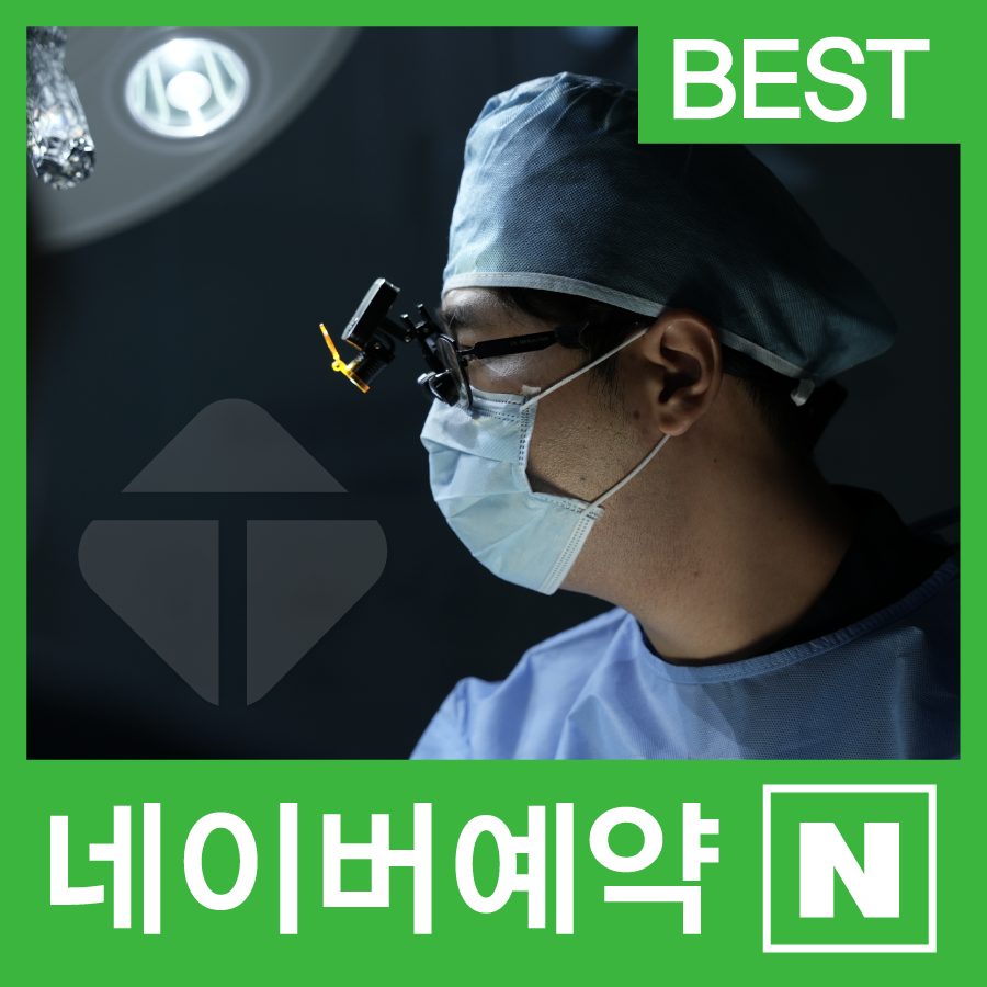 태전바른탑치과의원 대표 이미지